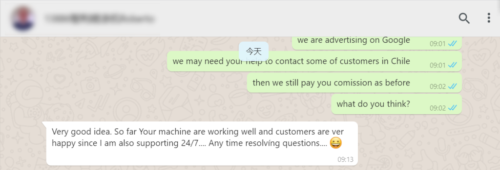 good feedback